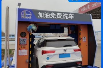 加油站用洗車機-廠商源頭購買節省差價30%[隆茂鑫晟]