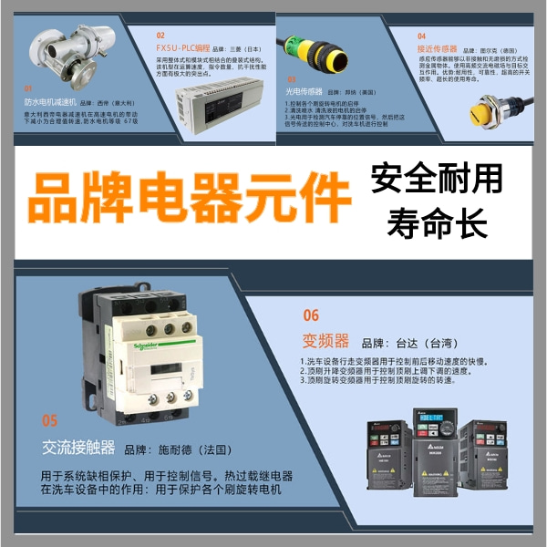 保山大巴洗車機