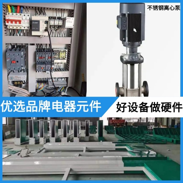 商混攪拌站洗車機