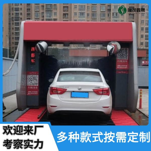 加油站24小時自動洗車機