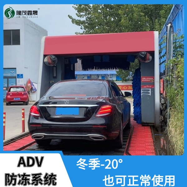 廊坊全自動電腦洗車機廠家