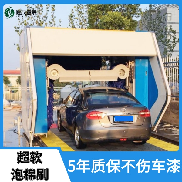 無人值守智能洗車機