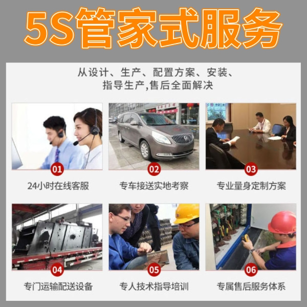 大型大巴洗車機