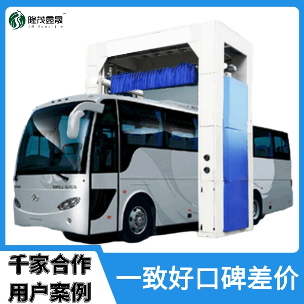 福建公交大巴洗車機