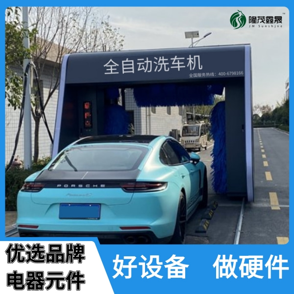 電腦全自動洗車機設(shè)備