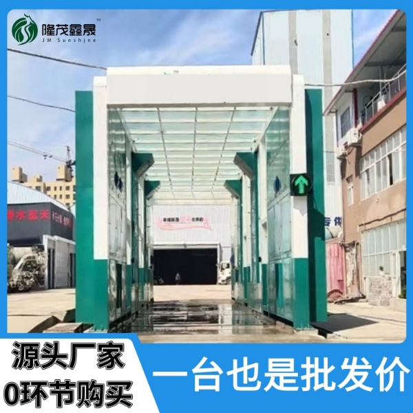 水泥廠龍門洗車機