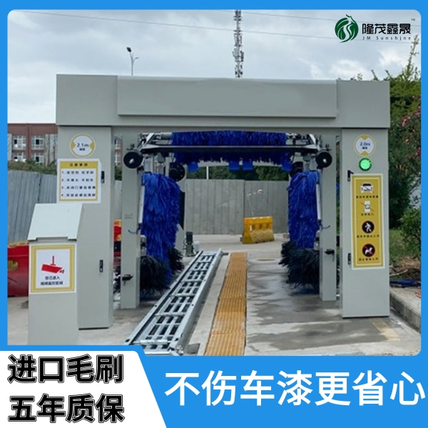 吉安隧道式電腦洗車(chē)機(jī)