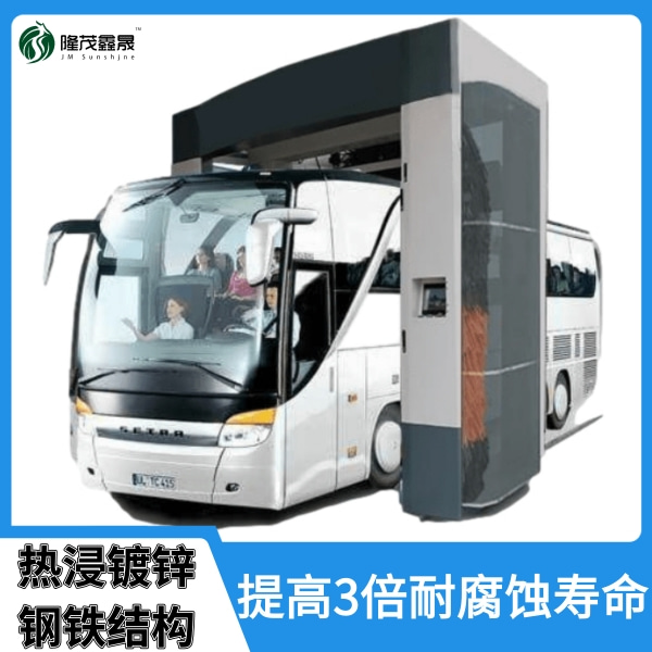 公交車和大巴車自動(dòng)洗車機(jī)