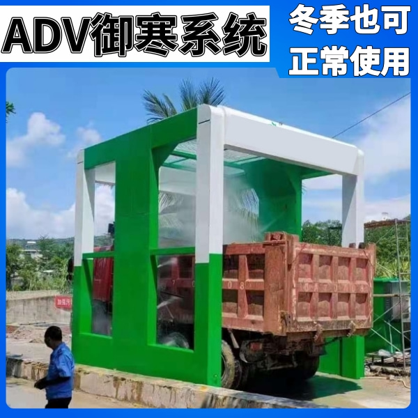 攪拌車自動(dòng)洗車機(jī)批發(fā)