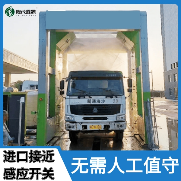 水泥攪拌站車輛洗車機(jī)